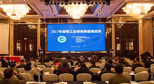 开云官方注册-开云(中国)
智能现场签约国家绿色制造系统集成项目