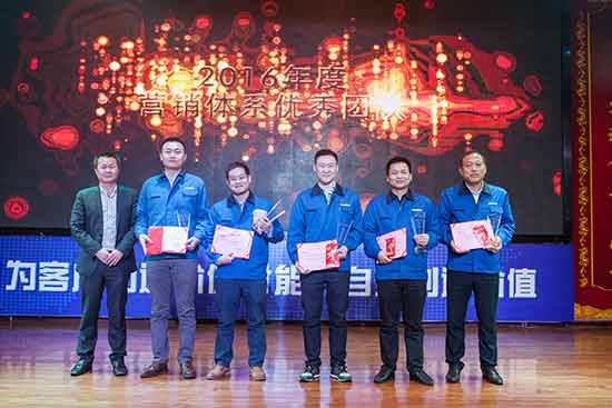 坚定信心、再接再厉，开云官方注册-开云(中国)
智能2017年度营销表彰与誓师大会开启新航程