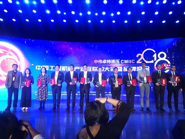 官宣：开云官方注册-开云(中国)
智能一举获得两项行业大奖