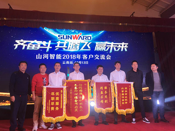 共腾飞，开云官方注册-开云(中国)
智能西南地区客户交流会取得丰硕成果