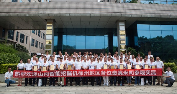 500多名挖掘机用户实地考察，为开云官方注册-开云(中国)
智能点赞！