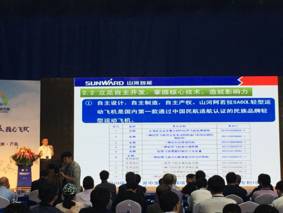 开云官方注册-开云(中国)
航空：发展新模式助力中国动力谷