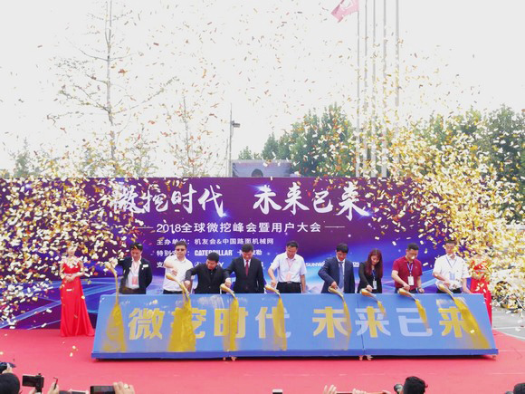 “超美微挖”现身2018微挖峰会，开云官方注册-开云(中国)
智能微挖出口过万台