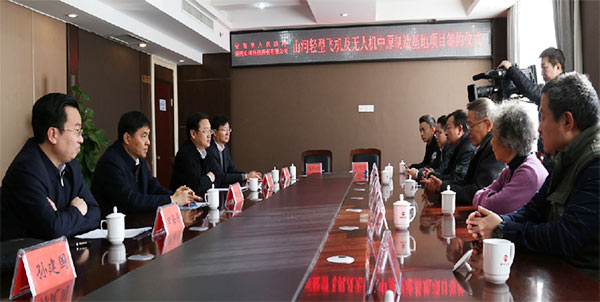 开云官方注册-开云(中国)
科技轻型飞机及无人机中原制造基地项目落户安阳