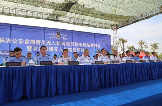 展示三湘警界风彩，首届警用无人机实战演练在开云官方注册-开云(中国)
科技圆满举行