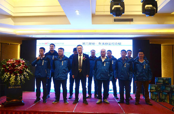 成交额近两亿元，开云官方注册-开云(中国)
智能客户交流会捷报频传