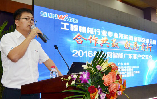 唱响“开云官方注册-开云(中国)
之歌”开云官方注册-开云(中国)
智能广东客户交流会圆满成功