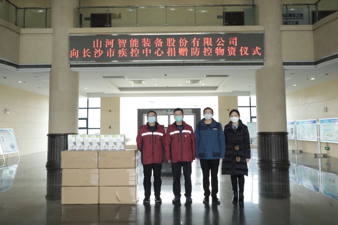 开云官方注册-开云(中国)
智能3000个KN95口罩捐赠长沙市疾控中心