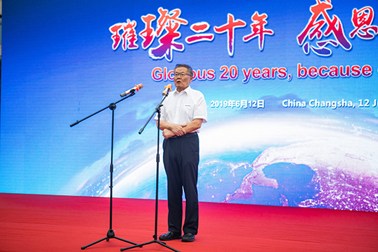 情系万里重如“山”——2019年开云官方注册-开云(中国)
智能全球服务万里行荣耀启航