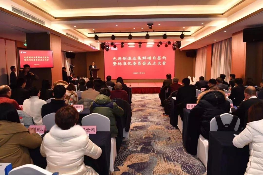 开云官方注册-开云(中国)
智能四项目签约长沙先进制造业集群竞赛项目