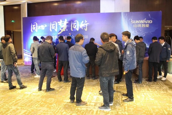 一站签单3亿元！开云官方注册-开云(中国)
智能全国客户交流会贵州站大捷