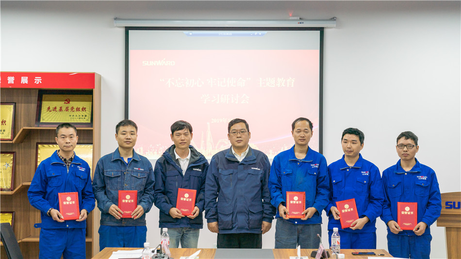 开云官方注册-开云(中国)
智能举行主题教育学习研讨会暨员工活动中心揭幕仪式