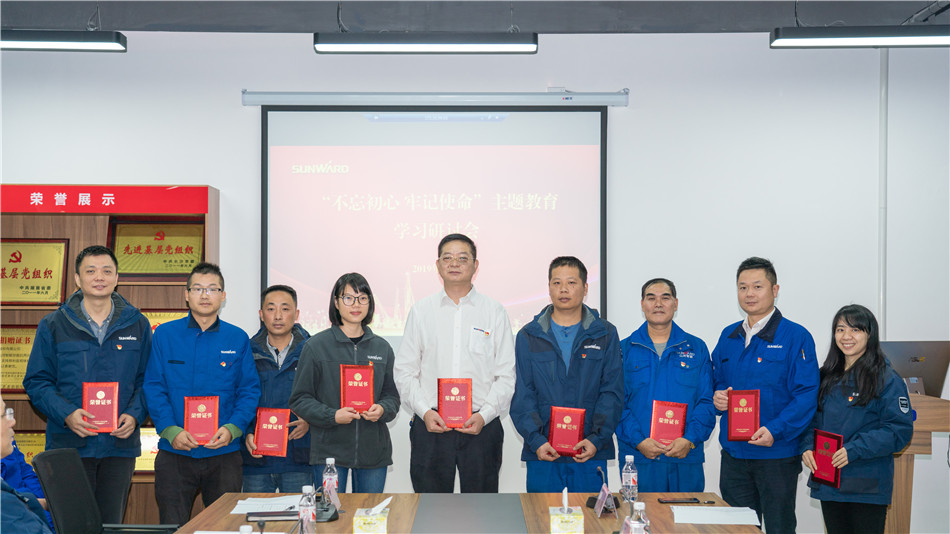 开云官方注册-开云(中国)
智能举行主题教育学习研讨会暨员工活动中心揭幕仪式