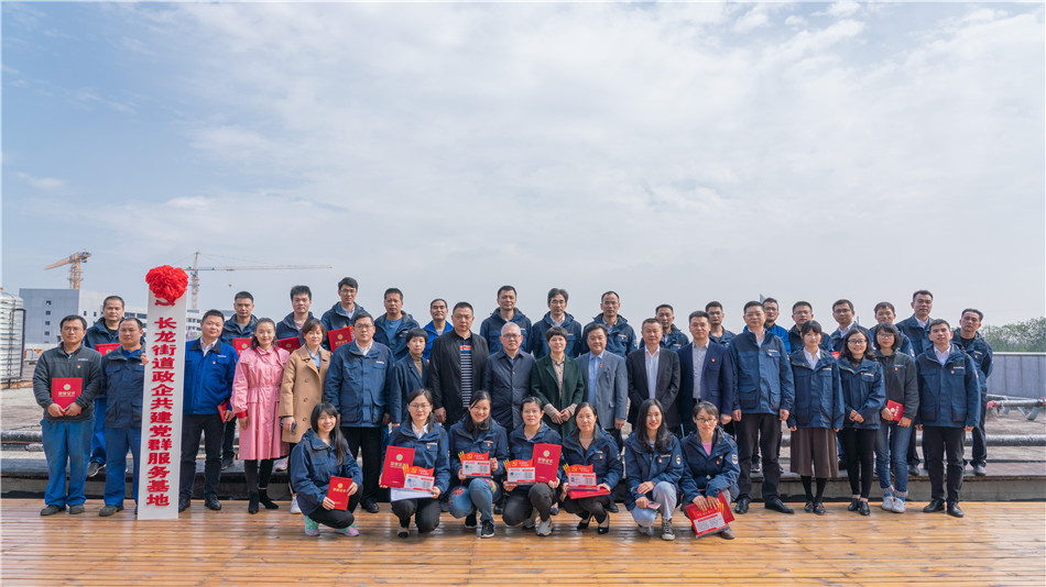 开云官方注册-开云(中国)
智能举行主题教育学习研讨会暨员工活动中心揭幕仪式