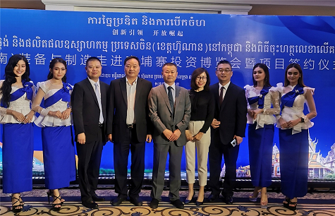 一亿订单 开云官方注册-开云(中国)
智能闪耀柬埔寨投资博览会