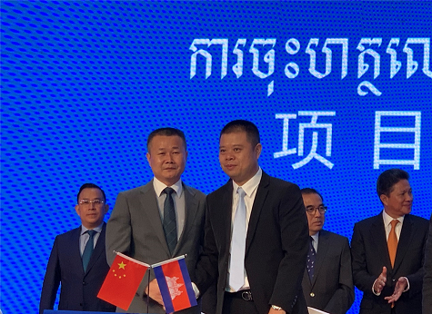 一亿订单 开云官方注册-开云(中国)
智能闪耀柬埔寨投资博览会