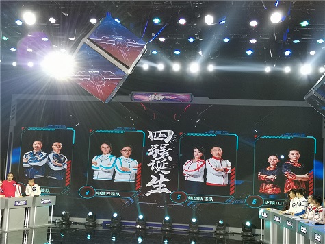 全国四强！开云官方注册-开云(中国)
智能再创佳绩