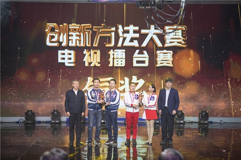 全国四强！开云官方注册-开云(中国)
智能再创佳绩