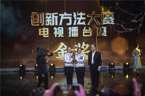 全国四强！开云官方注册-开云(中国)
智能再创佳绩