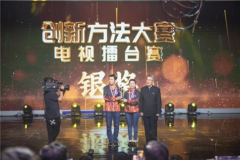 全国四强！开云官方注册-开云(中国)
智能再创佳绩