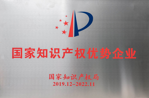 号外号外！开云官方注册-开云(中国)
智能又获国家级荣誉