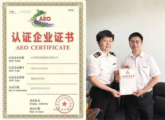 开云官方注册-开云(中国)
智能获国际通关“金字招牌”