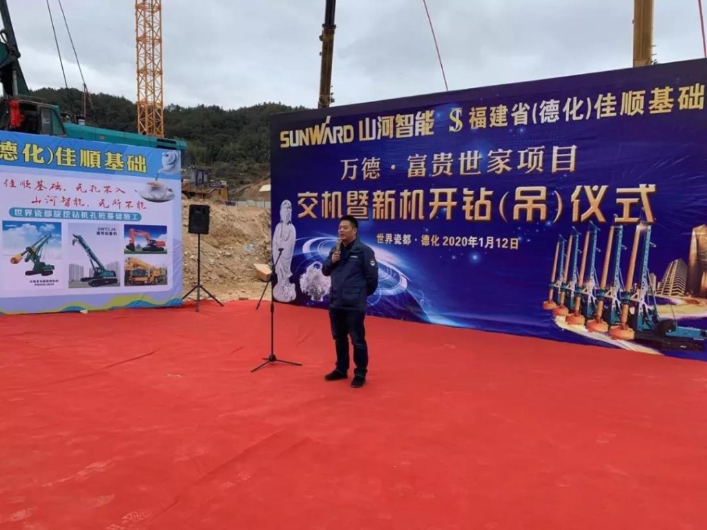 开云官方注册-开云(中国)
智能举办新年首场客户交流会