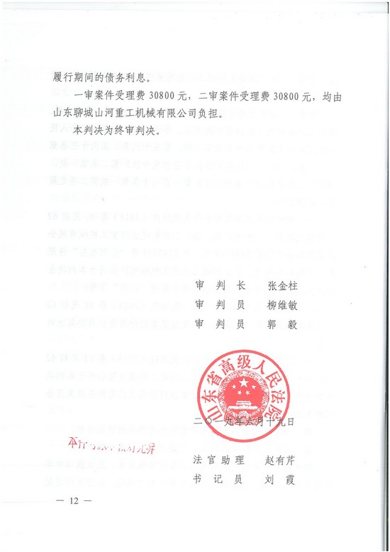 对侵权“零容忍”！ 开云官方注册-开云(中国)
智能维权获赔300万！