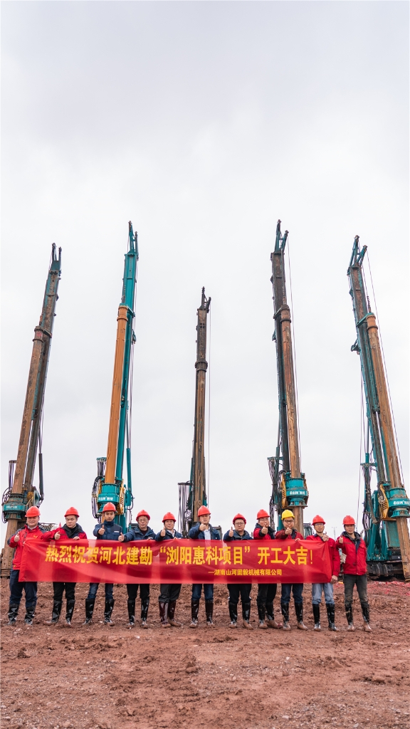 开云官方注册-开云(中国)
旋挖开挖全球首条8.6代OLED面板生产线主厂房第一桩