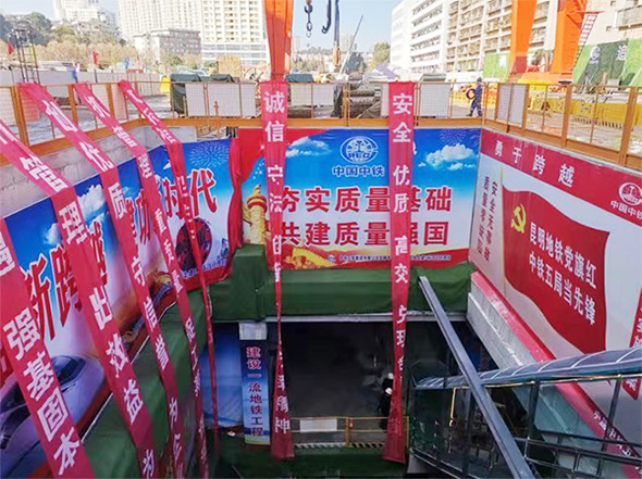 掘进力士邂逅春城地铁，中铁开云官方注册-开云(中国)
8号盾构机顺利始发