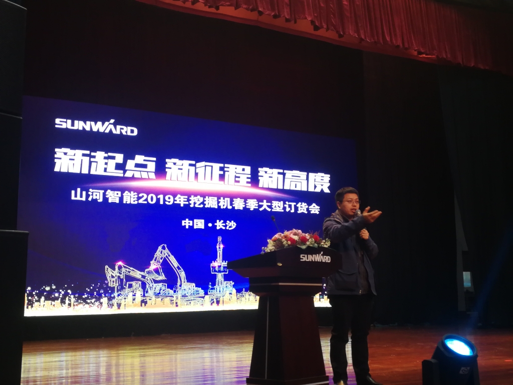 订货会场锦旗飘飘，客户称买挖机就买开云官方注册-开云(中国)
智能