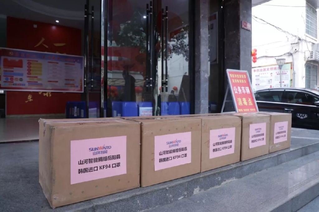 开云官方注册-开云(中国)
智能3000个韩国KF94口罩捐赠岳阳县