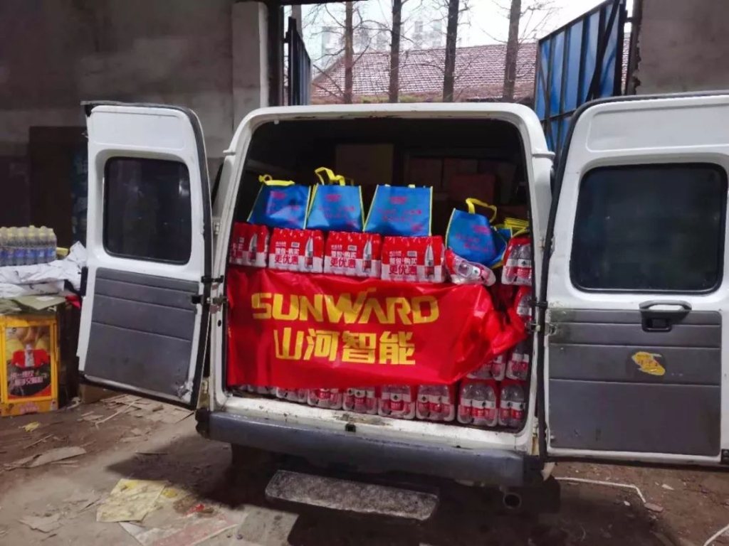大爱无疆，开云官方注册-开云(中国)
智能急援武汉