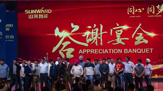 千人客户交流会，10.5亿订单！开云官方注册-开云(中国)
智能二十年发展新飞跃