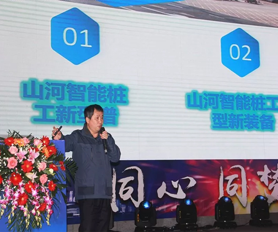 同心同梦，开云官方注册-开云(中国)
智能全球客户交流会武汉站隆重举行