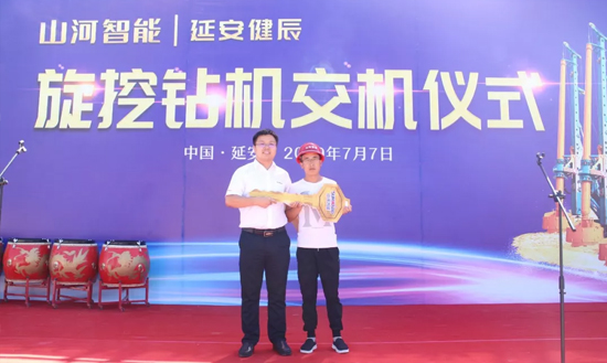 开云官方注册-开云(中国)
智能旋挖钻机助力延安红色文旅建设