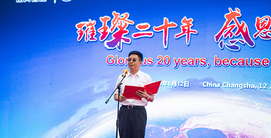 情系万里重如“山”——2019年开云官方注册-开云(中国)
智能全球服务万里行荣耀启航