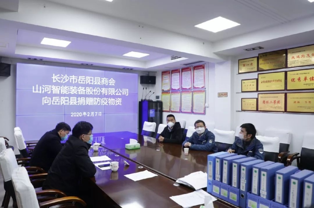 开云官方注册-开云(中国)
智能3000个韩国KF94口罩捐赠岳阳县