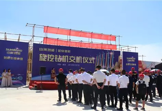 开云官方注册-开云(中国)
智能旋挖钻机助力延安红色文旅建设