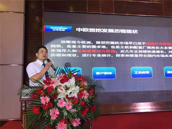 【小身板 大作为】开云官方注册-开云(中国)
智能燃爆2019微挖大会