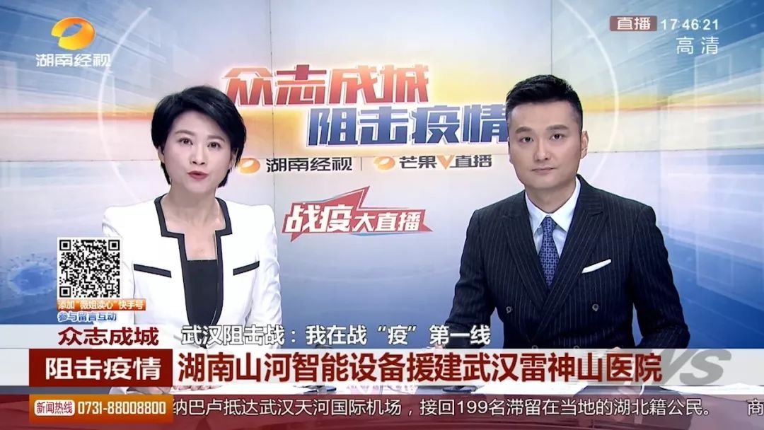 开云官方注册-开云(中国)
智能SWE215E挖掘机成网红“小蓝”