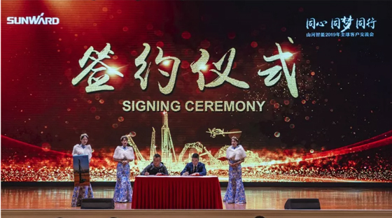 千人客户交流会，10.5亿订单！开云官方注册-开云(中国)
智能二十年发展新飞跃