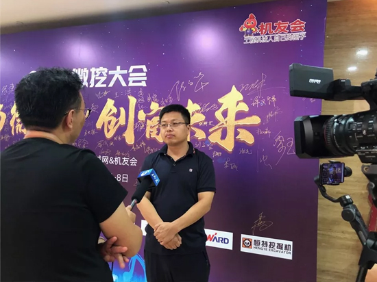 【小身板 大作为】开云官方注册-开云(中国)
智能燃爆2019微挖大会