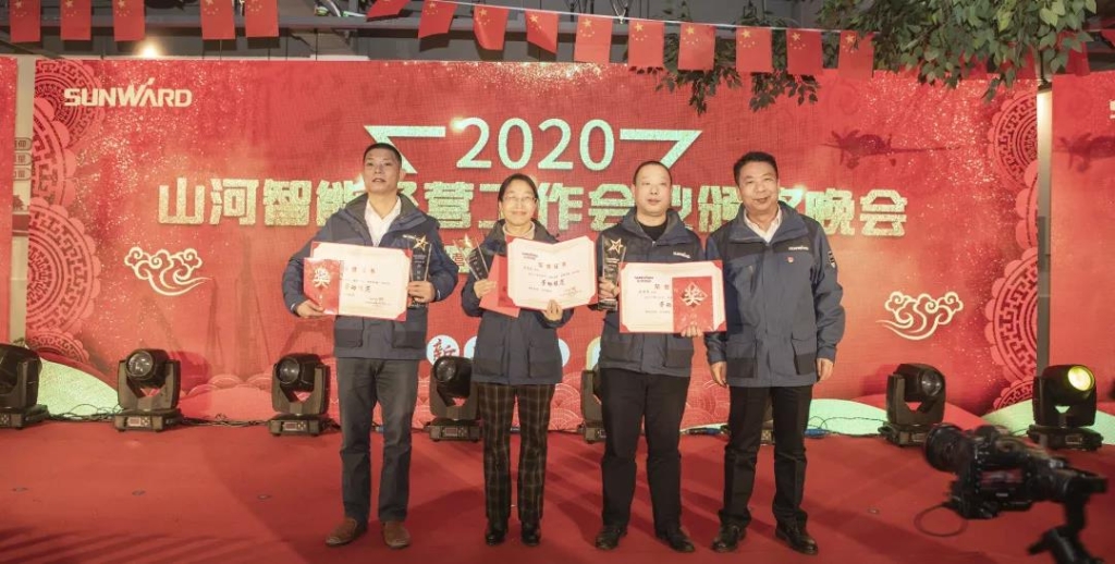 落实经营体、强化三统一、开启新征程 —— 开云官方注册-开云(中国)
智能2020年度经营工作会议隆重举行