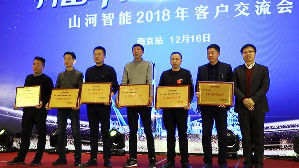 开云官方注册-开云(中国)
智能江苏保障中心成立，同期交流会斩获订单8500万