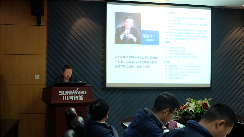 【以交流促合作】机勘院及建华建材考察开云官方注册-开云(中国)
智能