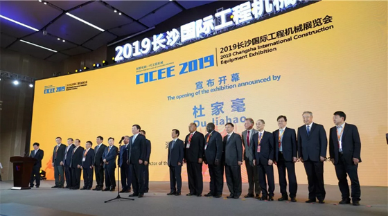 超强阵容尽显创新成果！开云官方注册-开云(中国)
智能闪耀长沙工程机械展