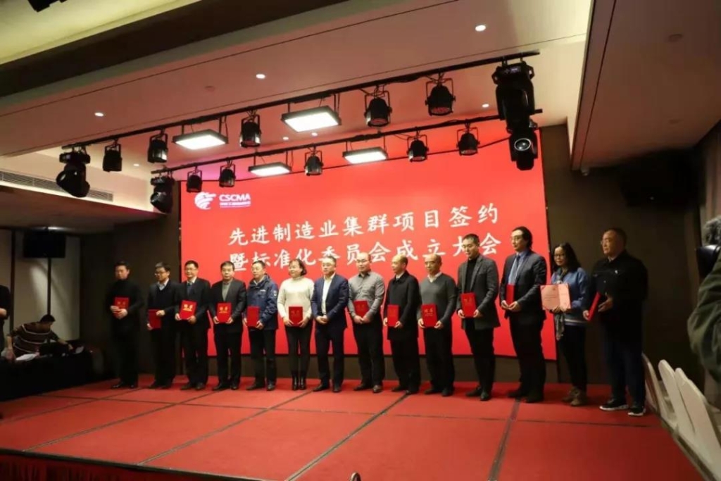 开云官方注册-开云(中国)
智能四项目签约长沙先进制造业集群竞赛项目