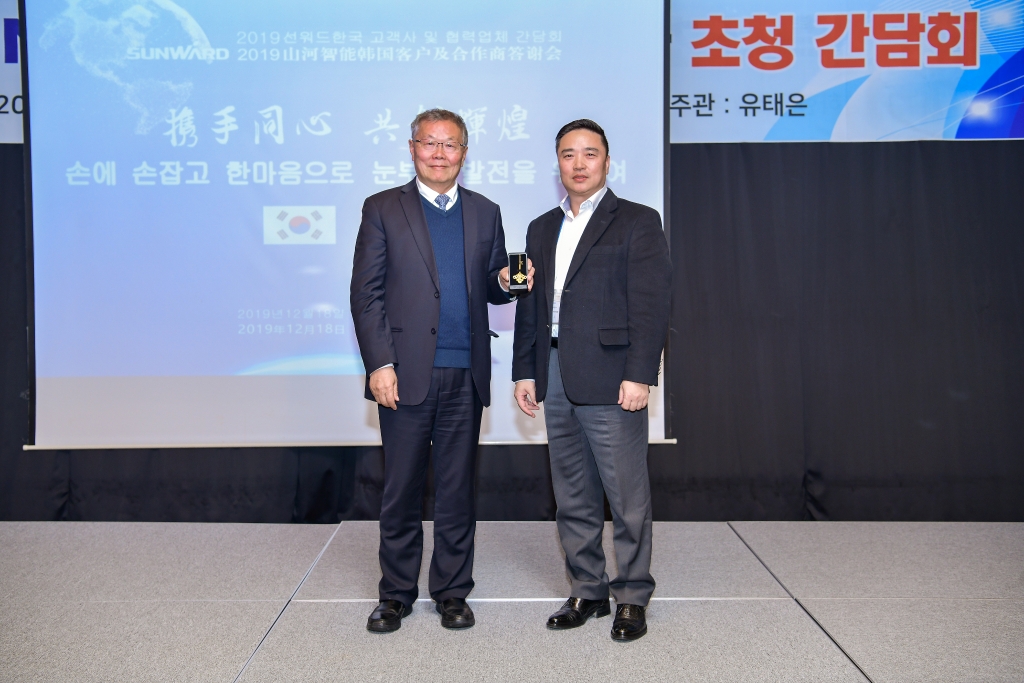 开云官方注册-开云(中国)
智能韩国客户及合作商答谢会完美收官