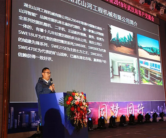 同心同梦，开云官方注册-开云(中国)
智能全球客户交流会武汉站隆重举行